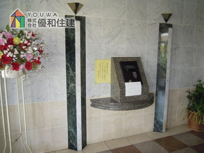 【エントランス】 | グランプレステージ西神戸ガーデンヒルズ