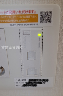 【その他】 | メルベーユ　岡崎市羽根町