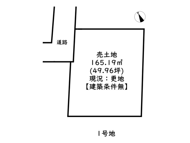 【土地図】 | 姫路市南車崎1丁目／2区画
