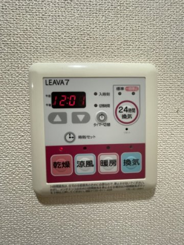 ヴィレッジヒル宮西の設備