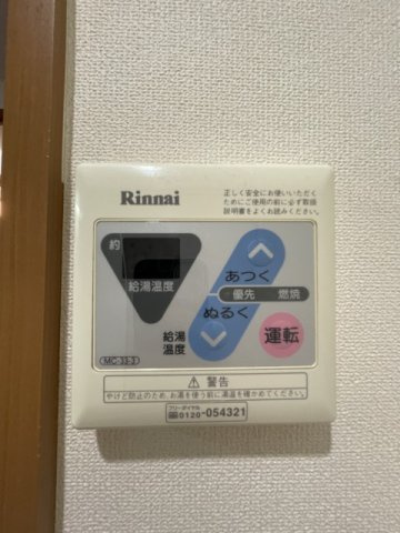 ヴィレッジヒル宮西の設備