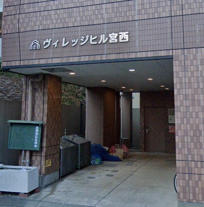 ヴィレッジヒル宮西のエントランス