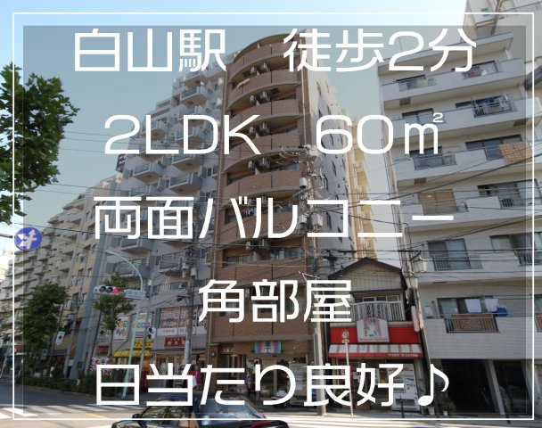 【外観】