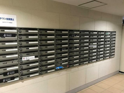 【その他共用部分】 | 初台スカイレジテル