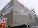 ブランドールヒルズ幕張４０２の周辺|幕張郵便局まで394m