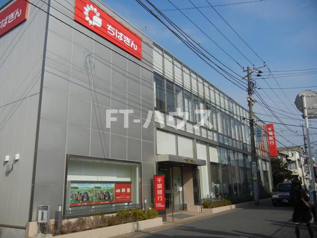 ブランドールヒルズ幕張４０２の周辺|千葉銀行まで223m