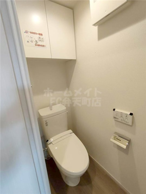 【トイレ】 | KOUMASTER NISHIKUJO | トイレです