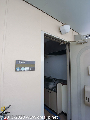 【玄関】 | 柏町ガーデンハイツ