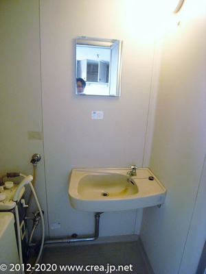 【洗面所】 | 柏町ガーデンハイツ