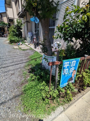 【その他共用部分】 | 柏町ガーデンハイツ