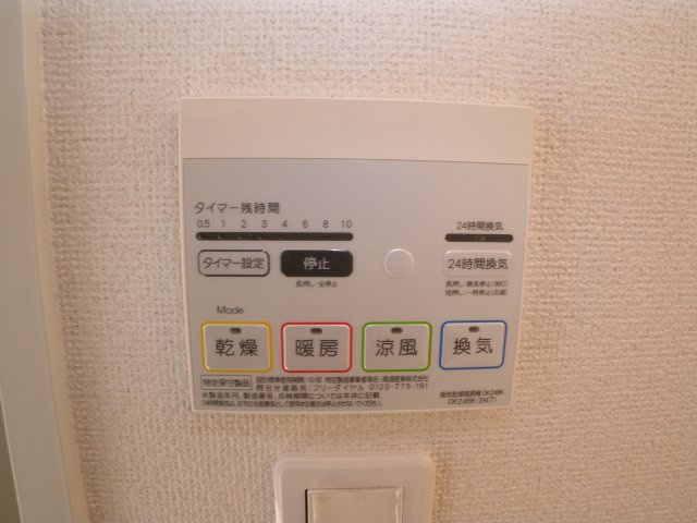 パストラルメゾン白水の設備|パストラルメゾン白水