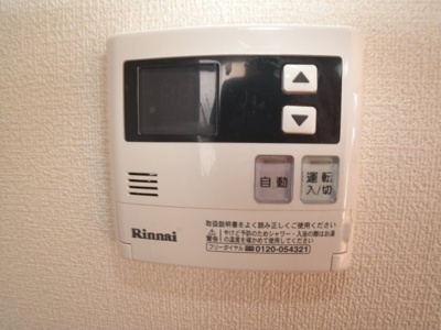 【設備】 | メゾンソレーユB棟