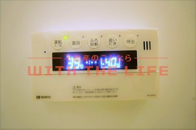 セジュール合川南【キャッシュバック対象物件】の設備