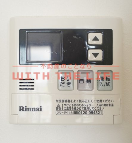 ルーチェ久留米駅前【10,000円キャッシュバック対象物件】の設備