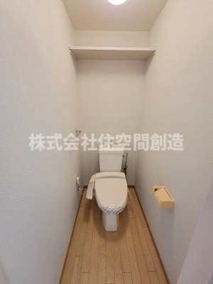 【トイレ】 | ロイヤルスプリングス | みんな大好きウォシュレット！