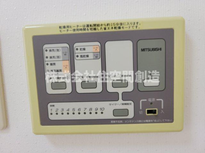 【内装】 | ロイヤルスプリングス