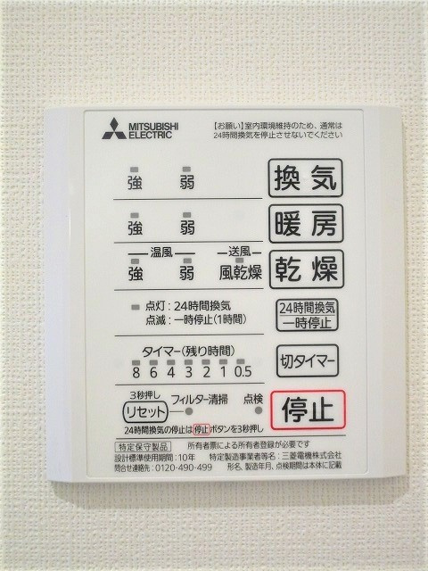 ソレイユコートの設備