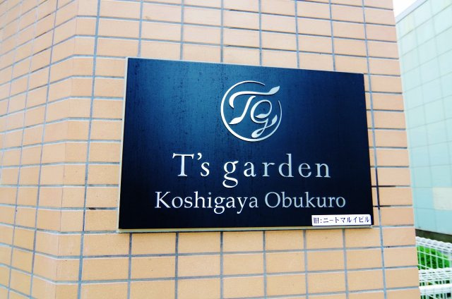 T's garden越谷大袋のその他共用部分