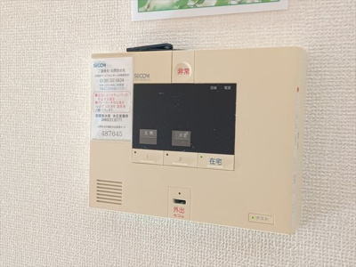 【セキュリティ】 | アリビオ