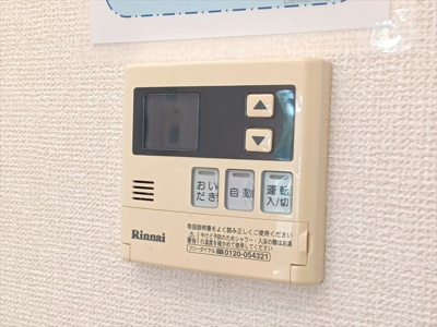 【設備】 | アリビオ