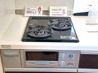 【キッチン】 | アリビオ