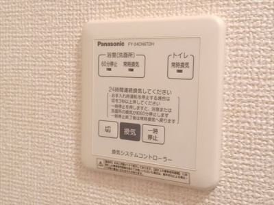 【設備】 | アリビオ