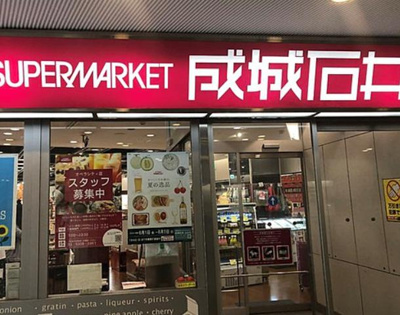 【周辺】 | ウェルスクエアイズム初台