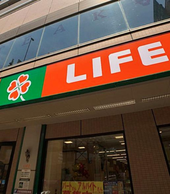 【周辺】 | ウェルスクエアイズム初台