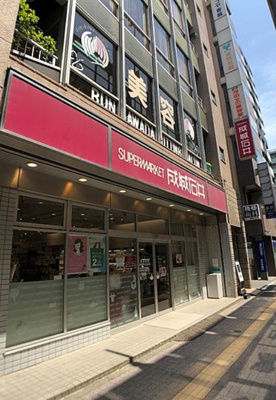 【周辺】 | ウェルスクエアイズム初台