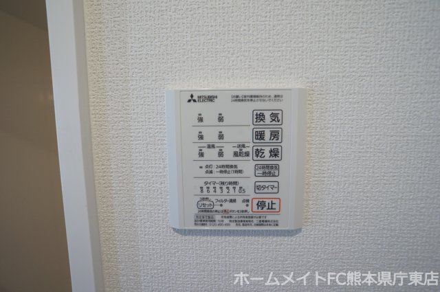 熊本市中央区菅原町のアパートの設備