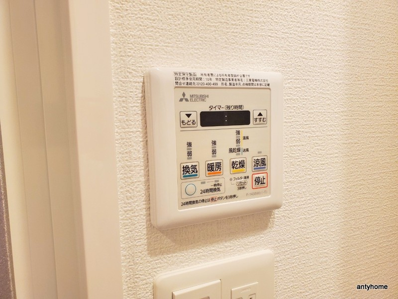 アドバンス難波ラシュレ　仲介手数料無料の内装
