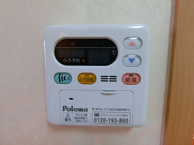 【設備】 | リュミエールＡ