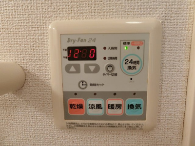 【設備】 | リュミエールＡ