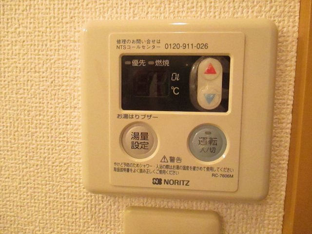 グランド・マンション向陽|名古屋市の賃貸ならMy賃貸の設備|グランド・マンション向陽