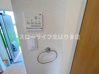 【その他】 | フレンドリー　上中