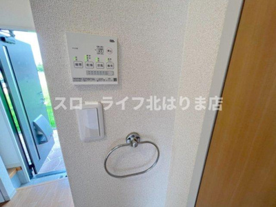 【その他】 | フレンドリー　上中