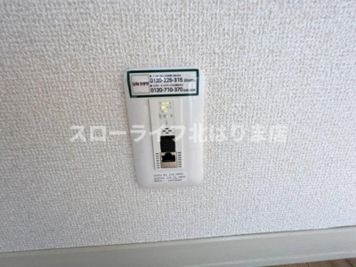 【その他】 | フレンドリー　上中