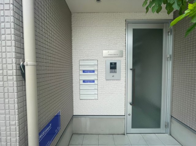 アルバーノ大江A棟｜名古屋市の賃貸ならMy賃貸のその他共用部分|アルバーノ大江A棟