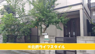 蛍池南町1丁目　中古戸建の画像