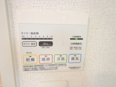 【設備】 | カーサクレインフィールド