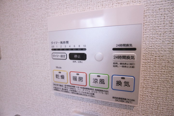 クレメント神陵台のその他