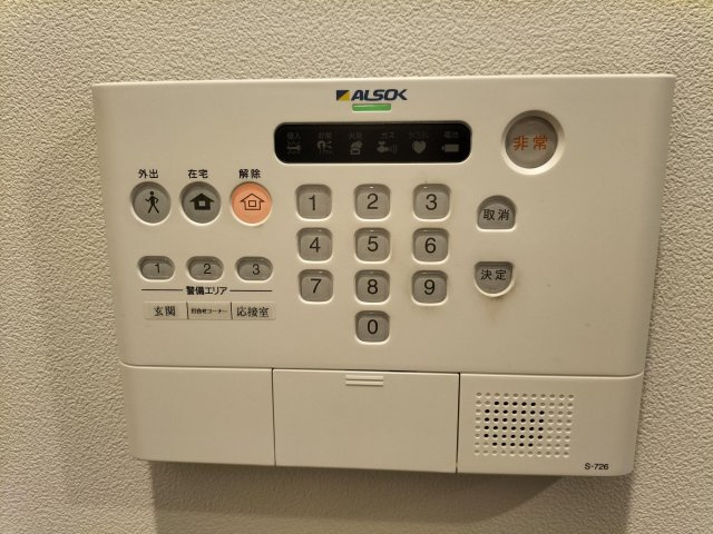 【セキュリティ】 | Ｄ－roomマロン　貸事務所 | ALSOKセキュリティー