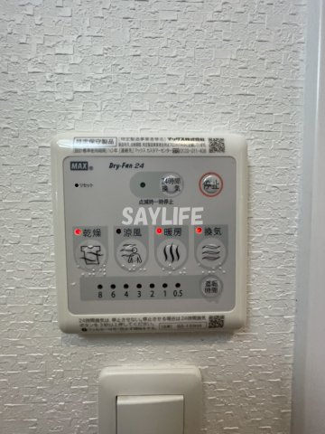 スプランディッド放出の設備
