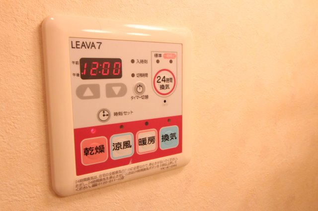 コンフォール白水の設備