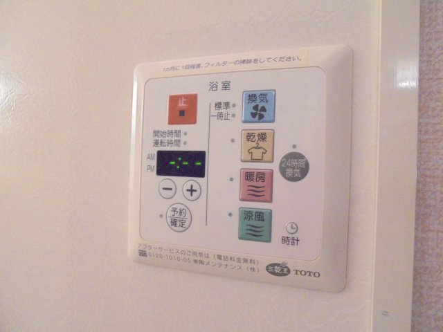 カサベルデの設備