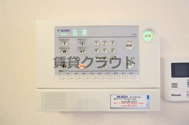 パークフロント八幡のセキュリティ|安心のホームセキュリティー完備♪