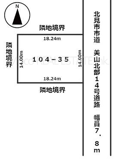 【土地図】 | 北見市美山町土地