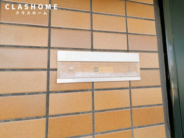 サルビア　　刈谷市近郊の賃貸はクラスホーム刈谷店のその他