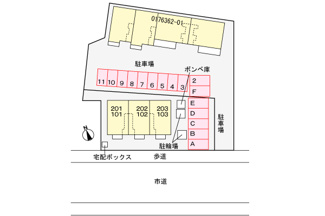 【駐車場】