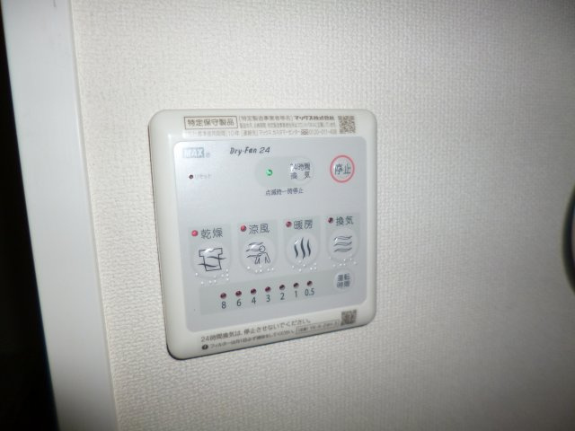 メリーガーデンの設備